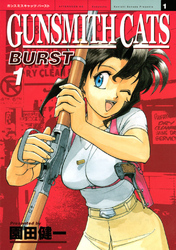 ＧＵＮＳＭＩＴＨ　ＣＡＴＳ　ＢＵＲＳＴ