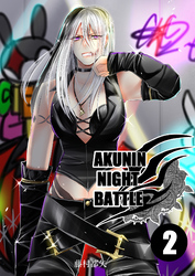 AKUNIN NIGHT BATTLE2話