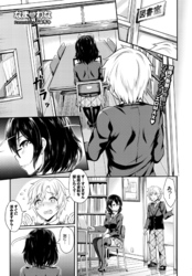なま・わな