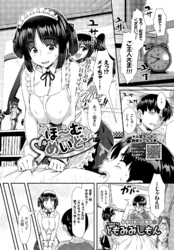ほ～むめいど
