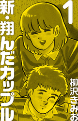 あの頃のわくわくを取り戻せ！ジャンル横断・大人の「夏休み欲張りコミック」大感謝祭