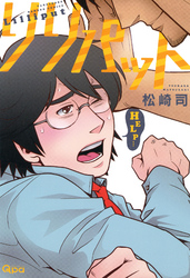 リリパット