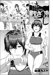 きざし(3)