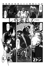 しのぶれど