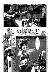 しのぶれど 地