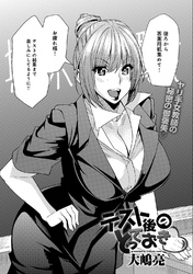 テスト後のとっておき