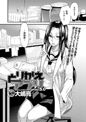 とりかえアプリ （5）