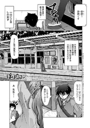 ぼぼたるっ！