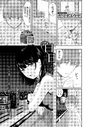 白日