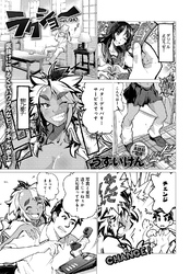 ラクショー