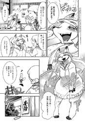 甘やかし