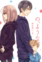 【期間限定　無料お試し版】の、ような。