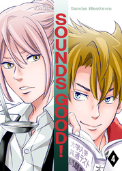SOUNDS GOOD！(4)