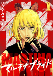 マルチナ・プライド