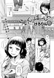 らいくぁばーじん