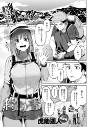 移り香