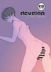 ゆずりつ return true；【成人版】 develop