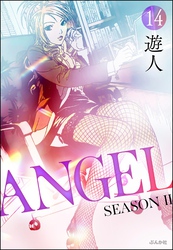 ANGEL SEASON II（分冊版）　【第14話】