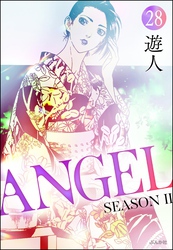 ANGEL SEASON II（分冊版）　【第28話】