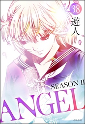 ANGEL SEASON II（分冊版）　【第38話】