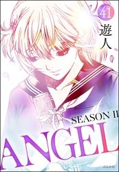 ANGEL SEASON II（分冊版）　【第41話】
