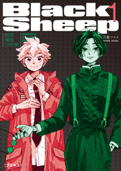 ＢｌａｃｋＳｈｅｅｐ　─超常機密分析部─　プチキス