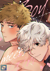 Boy meets Girl【全年齢版】(18)