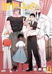 ぼにふぁみ【分冊版】 6話 エリフレーデ編