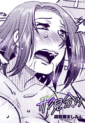 【単話版】形見分け