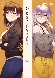 【期間限定　無料お試し版】OBSERVER Vol.1