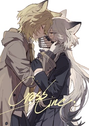 【期間限定　無料お試し版】Crossline 1
