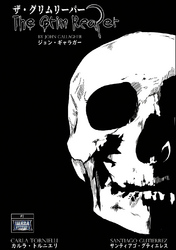 【期間限定　無料お試し版】The Grim Reaper 1