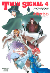 TWIN SIGNAL(4)