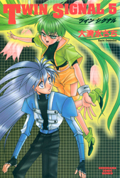 TWIN SIGNAL(5)