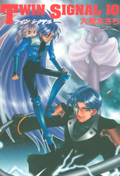 TWIN SIGNAL(10)