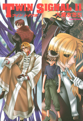 TWIN SIGNAL(11)