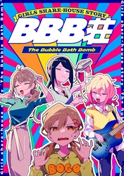 BBB荘 1st Floor