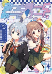 あっとまーく・あーとわーく