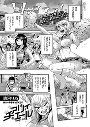 チアリィエール