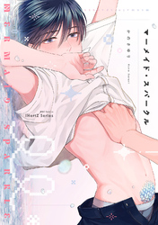 【単話版】マーメイド・スパークル EP.4