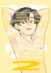 彼氏の居ぬ間に2