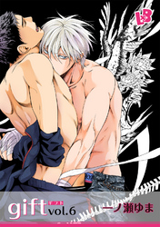 gift 《話配信》 vol.6