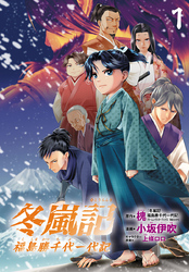 【AKITA電子祭り 夏の陣】チャンピオンRED話売りキャンペーン