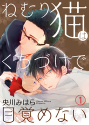 COMICアスティル3月新刊配信キャンペーン