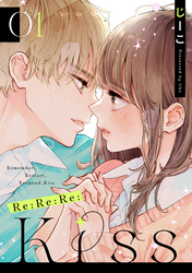 Re:Re:Re:Kiss