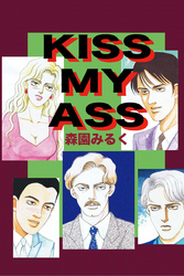 KISS MY ASS