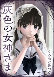 第11話 あのね