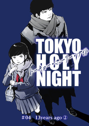 TOKYO HOLY NIGHT ＃04 13years ago②
