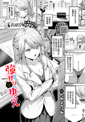 強がりのゆくえ
