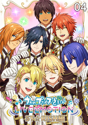 うたの☆プリンスさまっ♪ LIVE EMOTION　ST☆RISH編　4話